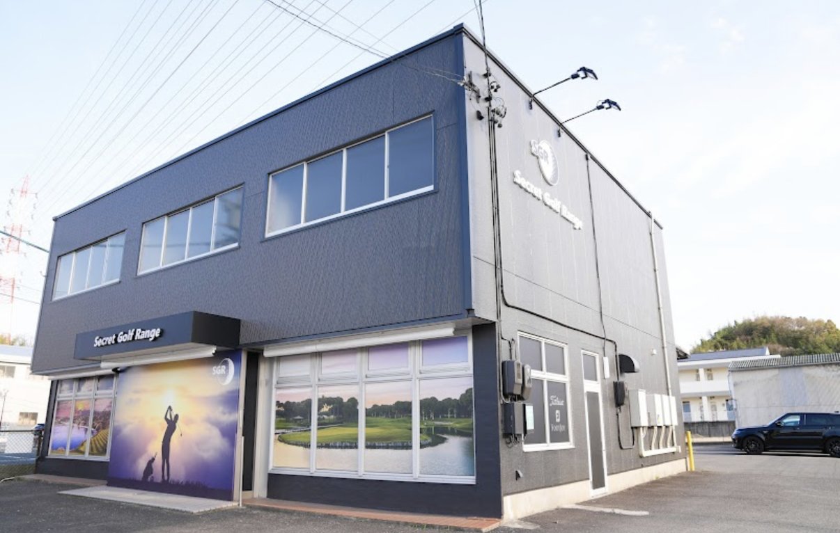 日中のSecret Golf Range店舗外観